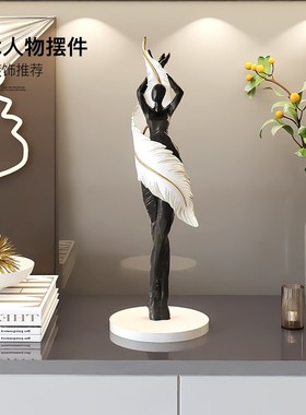 抽象人物艺术摆件客厅玄关工艺品雕塑卧室小夜灯极简小众装饰品