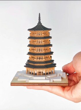 迷你立体纸雕模型 山西传统古建文创 DIY手工小摆件