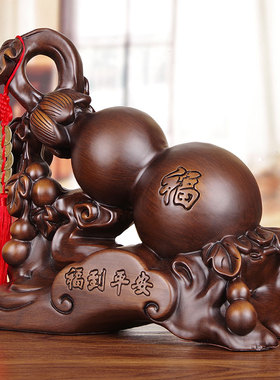 实木雕平安葫芦摆件客厅玄关博古C架福字福禄摆饰新房手工艺送礼