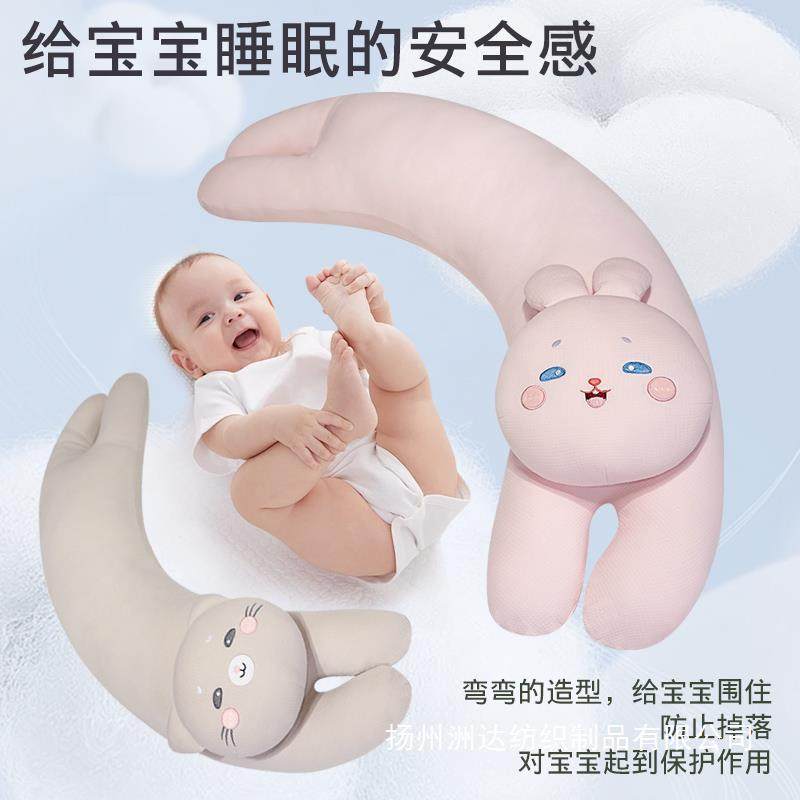 A类婴儿棉纯棉料长条抱女生睡妇床上夹gy20240腿枕侧睡枕头儿觉童,淘宝优惠券,粉丝福利购,淘宝优惠卷