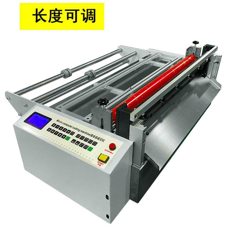 全自动切纸机PVC膜切膜机不干胶纸电脑裁纸机无纺布裁布机小型,淘宝优惠券,粉丝福利购,淘宝优惠卷