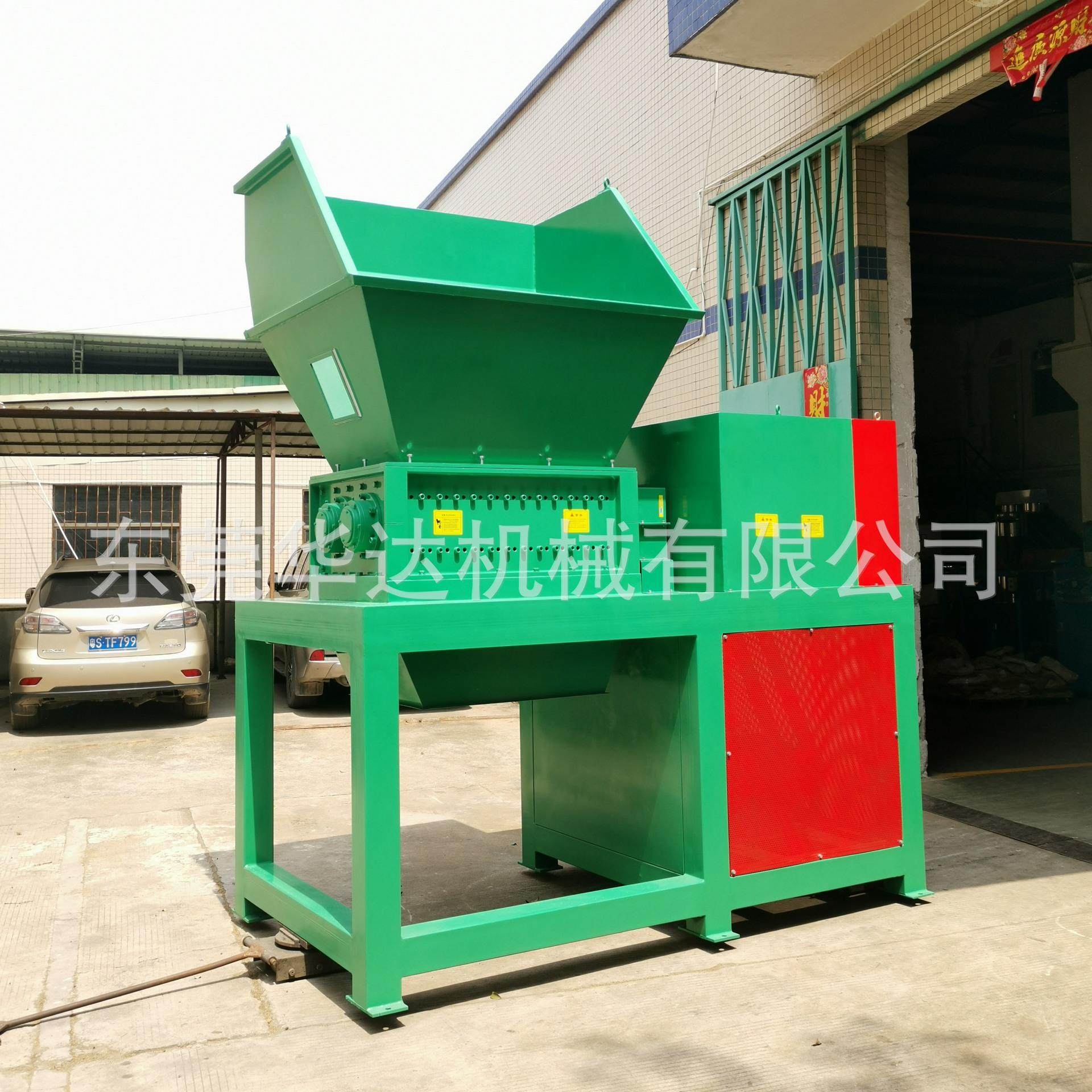 双轴撕碎机1200型撕碎机油桶废纸轮胎木材钢筋塑料纸厂料撕碎机,淘宝优惠券,粉丝福利购,淘宝优惠卷