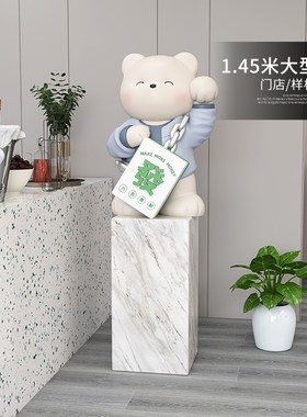 卡通熊客厅大型落地摆件店铺开业礼品大理石底座装饰乔迁新居礼物