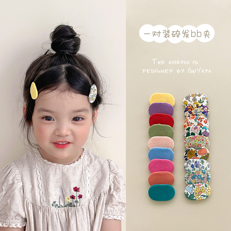 宝宝发夹婴幼儿刘海夹量s少可爱夹子发饰儿童不伤发前额侧边发新 - 图0