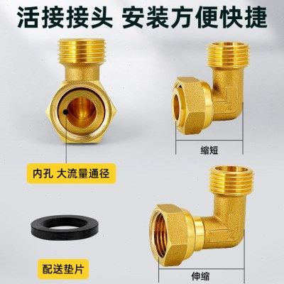 90度弯头活接接头外丝内丝直角内外丝铜4分转6分1寸2变径水管管件,淘宝优惠券,粉丝福利购,淘宝优惠卷