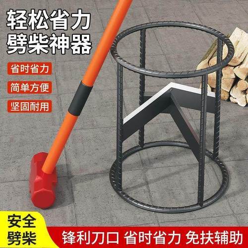 劈柴神器家用农村户外大号斧砍柴专用工具手动快速十字劈材机 - 图0