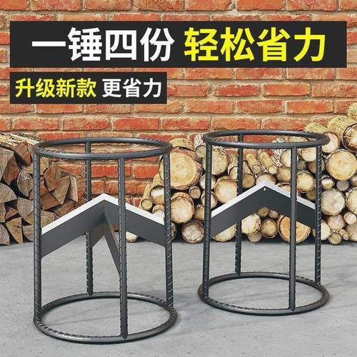 劈柴神器家用农村户外大号斧砍柴专用工具手动快速十字劈材机 - 图1