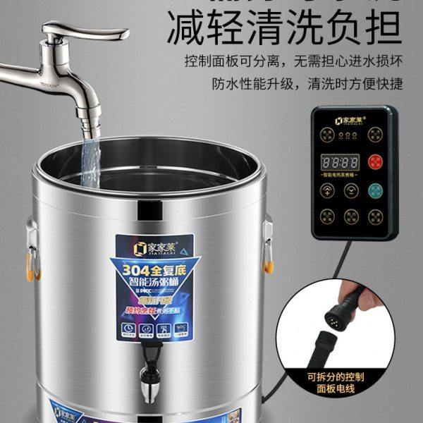 家家莱电加热煮粥桶商用电汤桶304不锈钢熬粥锅可预约汤桶大容量,淘宝优惠券,粉丝福利购,淘宝优惠卷