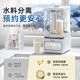 Sapphire steam wall breaker household maternal and infant food supplement rice paste juicing cooking machine