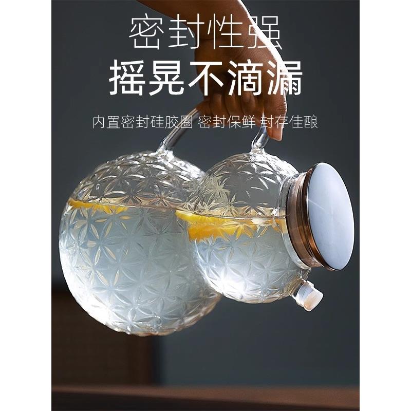 German glass wine bottle empty bottle sealed high-grade high borosilicate gourd soaked wine bottle repackaged wine storage container