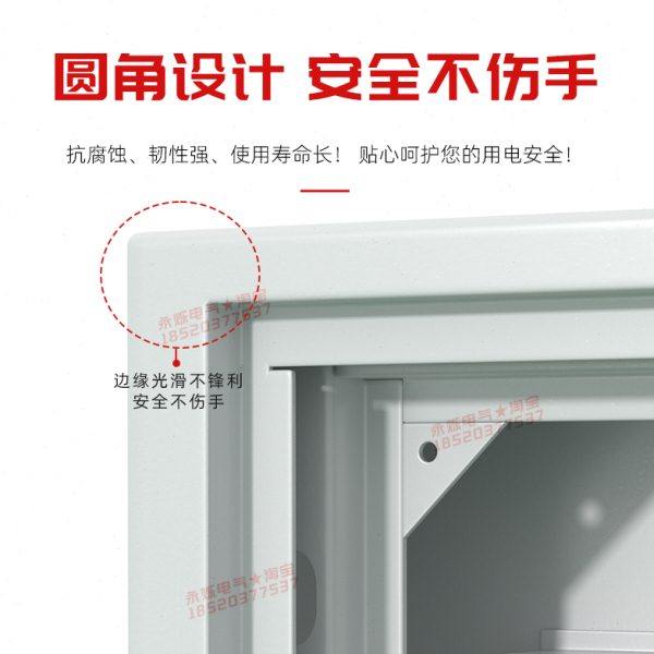 双层内外门漏电空开位数箱加厚型布线无总制开关回路配电箱可定制,淘宝优惠券,粉丝福利购,淘宝优惠卷