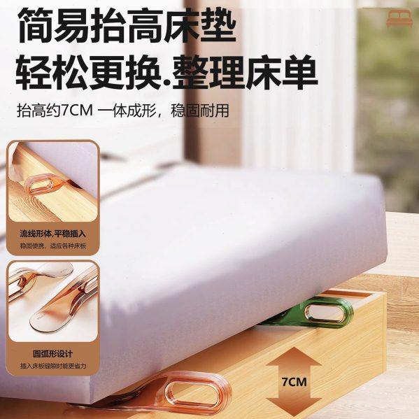 床垫抬高器卧室家用沙发床缝隙整理板换床单省力固定器铺床单神器,淘宝优惠券,粉丝福利购,淘宝优惠卷