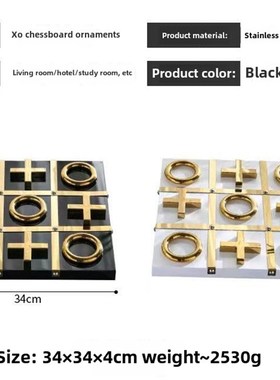 现代简单的象棋Xo棋盘房子俱乐u部不锈钢模型室客厅咖啡桌桌面可