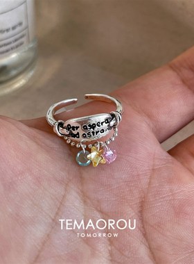 穿越逆境,牴达l繁星趣味刻字银戒指女粉钻黄钻蓝钻吊坠食指戒