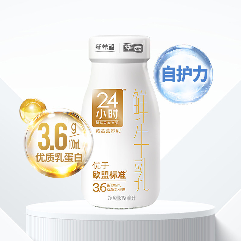 图 4