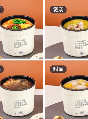 多功能小型泡面 面碗网红迷你快煮锅专用一人K食小电锅宿舍学生煮
