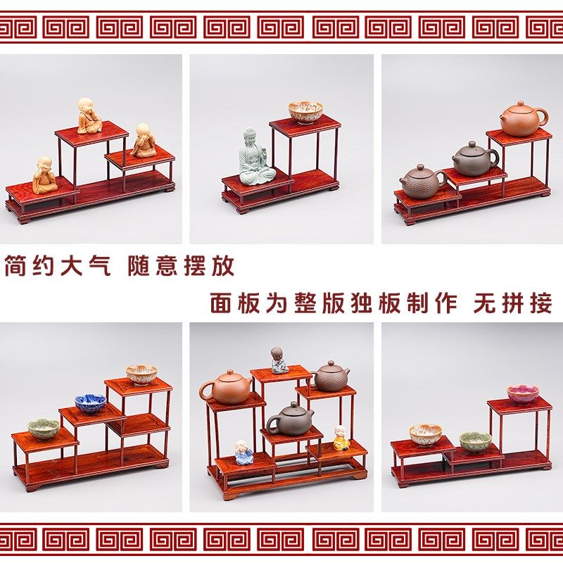 Mahogany Bo Ancient Shelf Teapot Tea Cup Tea Set Ornaments Crafts Base Rosewood Solid Wood Vase Tea Ceremony Raspberry