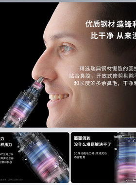 日本鼻毛修剪器男士剪鼻毛神器鼻孔修剪刀电动刮鼻毛器女剃鼻毛器