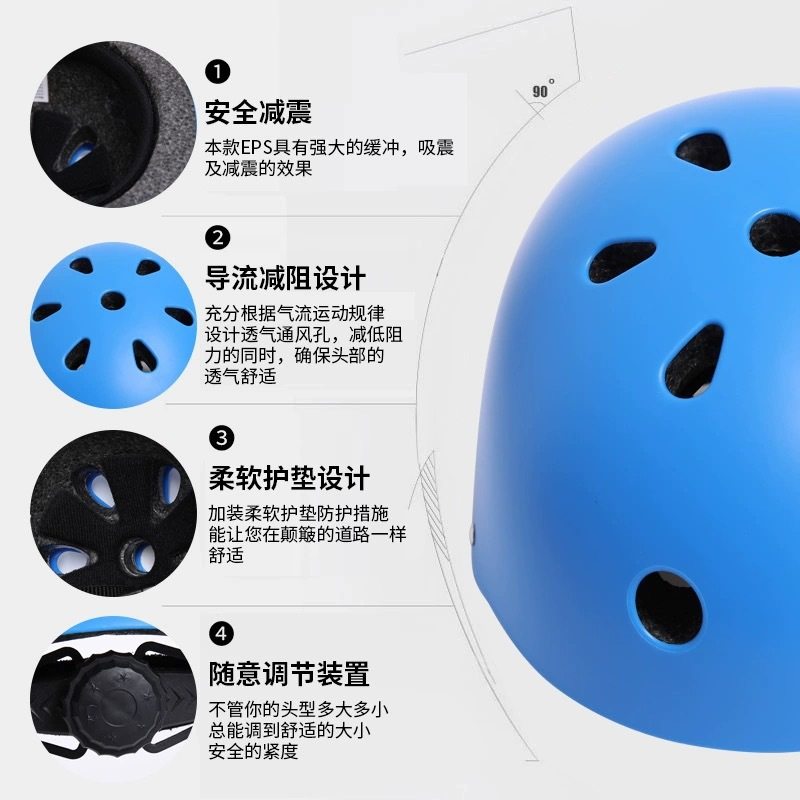 轮滑头盔可调节骑行盔保护头部安全专业一体全包围滑雪盔安全防护,淘宝优惠券,粉丝福利购,淘宝优惠卷