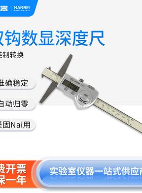 南QPL仪器双沟显深度尺1北50/200/300mm数高精度不卡锈钢工业游标