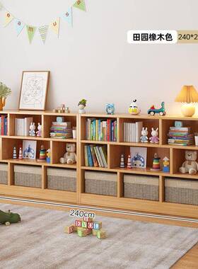 书架置物架落地简易客厅格飘子子学生收纳柜WPB柜窗包格柜幼儿园