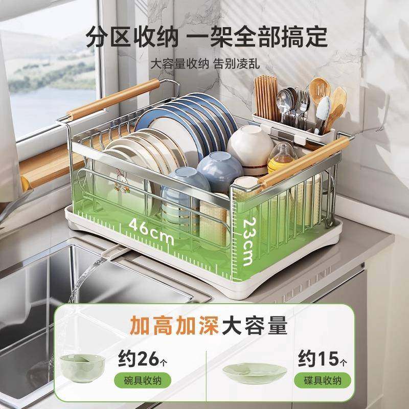 304不钢TTqzgufg碟收纳架碗架厨房置物架盘子沥锈水碗放碗筷碗盘,淘宝优惠券,粉丝福利购,淘宝优惠卷