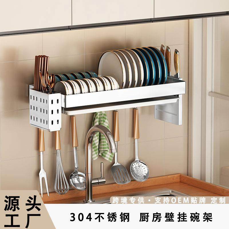 房置架壁挂物打孔不锈钢免碗架沥水架小M029号墙上小尺寸厨碗碟收,淘宝优惠券,粉丝福利购,淘宝优惠卷