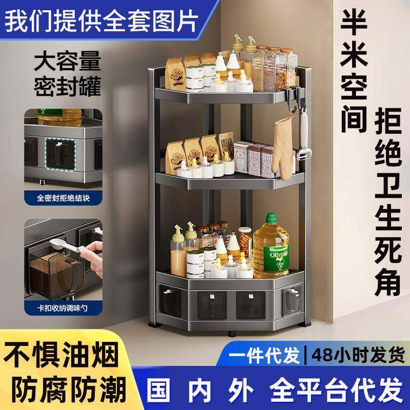 厨房不锈钢置架厨房三架多层用家落地多功能油盐酱醋角XP0455墙物,淘宝优惠券,粉丝福利购,淘宝优惠卷
