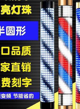 美发转PKS灯led发廊转灯理店标志灯箱发挂壁古灯复新款墙户外挂防