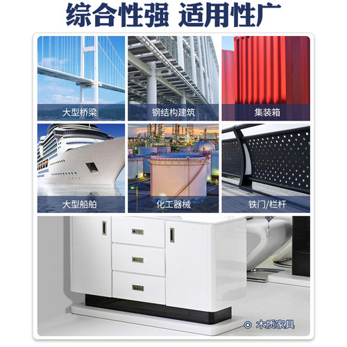 GSB国标色丙烯酸金属漆防锈防腐油漆B05海灰G10飞机灰Y11乳白PB11 - 图0