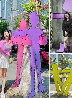 拥抱打卡墙网红拍照道具装饰树店铺活动景区布置背景婚礼摆件商场