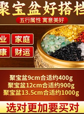 天然五色碎水h晶石原石黄水晶白黑绿红五彩五行石聚宝盆摆件配件