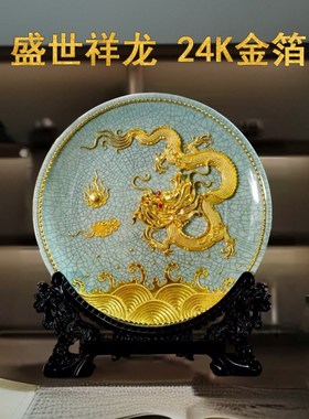 厦门漆线雕龙腾盛世摆件办公室招财开业乔迁礼物高档商务礼品定制