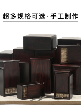 定制可刻字紫檀红木机关首饰盒收纳盒古风珠宝玉器实木礼物礼盒