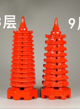 升学考公天然朱砂文昌塔九层9层13层学生用的摆件客厅书房办公室