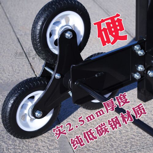LC05六轮爬楼车载重购t物折叠手拉车小拖车行李车拉车小拉货手推 - 图2
