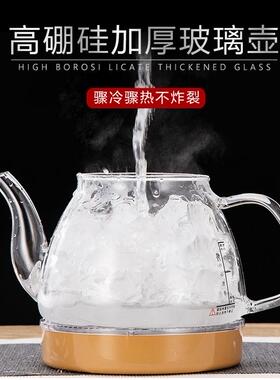 全自动电茶炉茶吧机底部玻璃上水壶D配件顶上水壶电热烧水单壶配