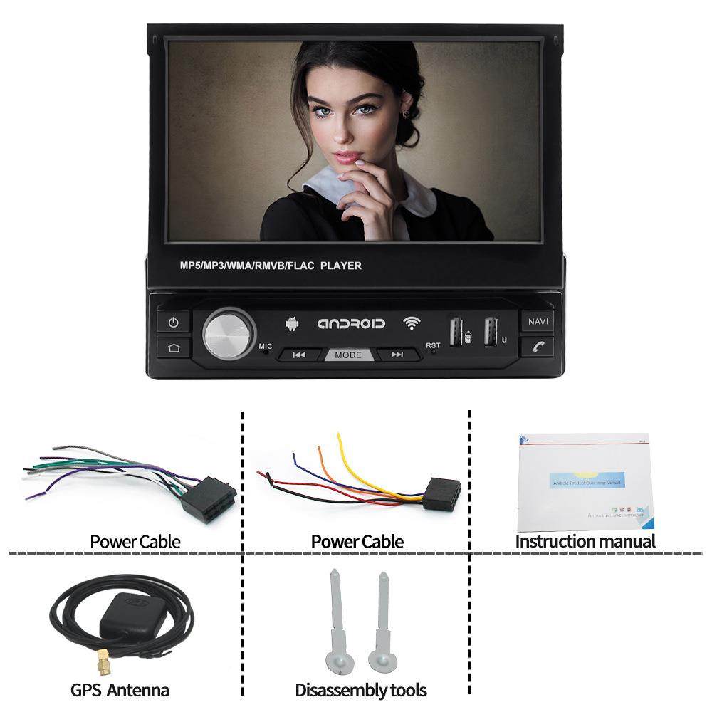 适用于714064媒器寸安卓伸缩播机车载多体放车载MP3导航通用伸缩,淘宝优惠券,粉丝福利购,淘宝优惠卷