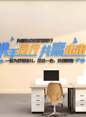 定制公司进门激励标语员