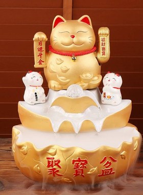 招财猫流水摆件自动招手店铺开业礼G品家居客厅装饰乔迁新居礼品