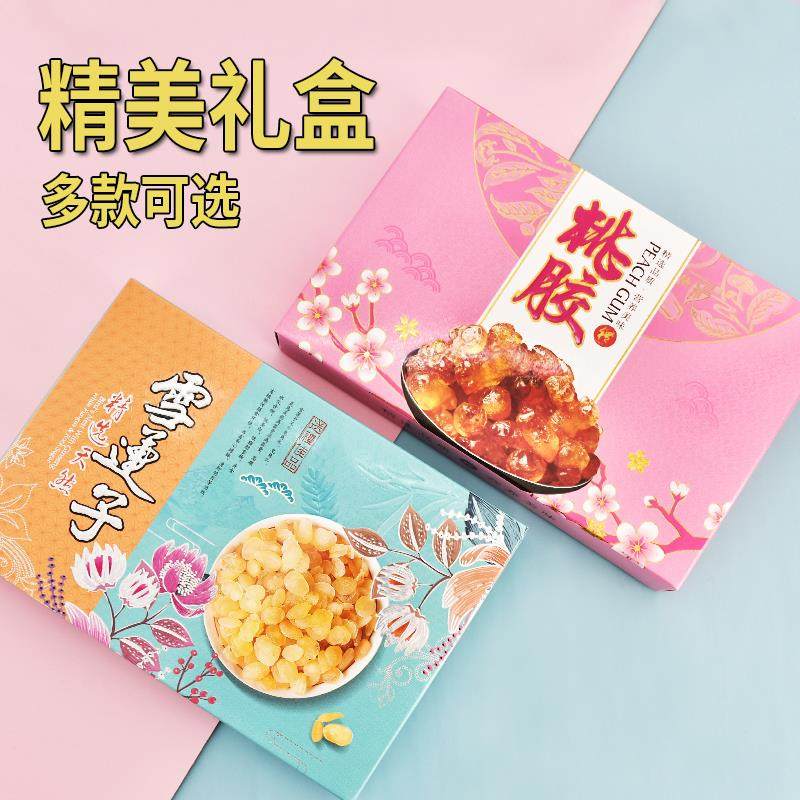 干货礼品盒包装木VFE耳盒枸杞子雪燕长干果方形子空黑盒定制,淘宝优惠券,粉丝福利购,淘宝优惠卷