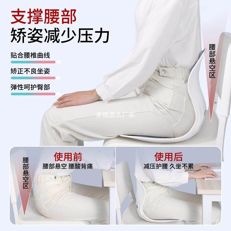 办公室坐垫矫久坐不学累6Pbw3G4d人护腰坐姿姿坐椅垫体工程一体靠,淘宝优惠券,粉丝福利购,淘宝优惠卷
