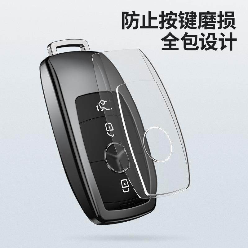 适用于奔绳驰铝奔驰全包合汽车匙包S级C260L扣E2金00系列皮全包钥,淘宝优惠券,粉丝福利购,淘宝优惠卷