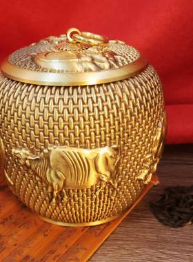 黄铜茶叶罐五牛茶叶罐盖福字叶罐带存茶罐家铜居办公室茶叶罐茶存