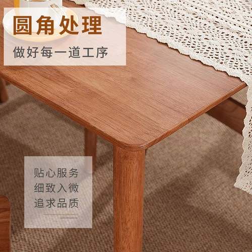 北欧全实木木橡长条桌RX-1107创意长条用办公桌家超吃饭餐工作台 - 图1