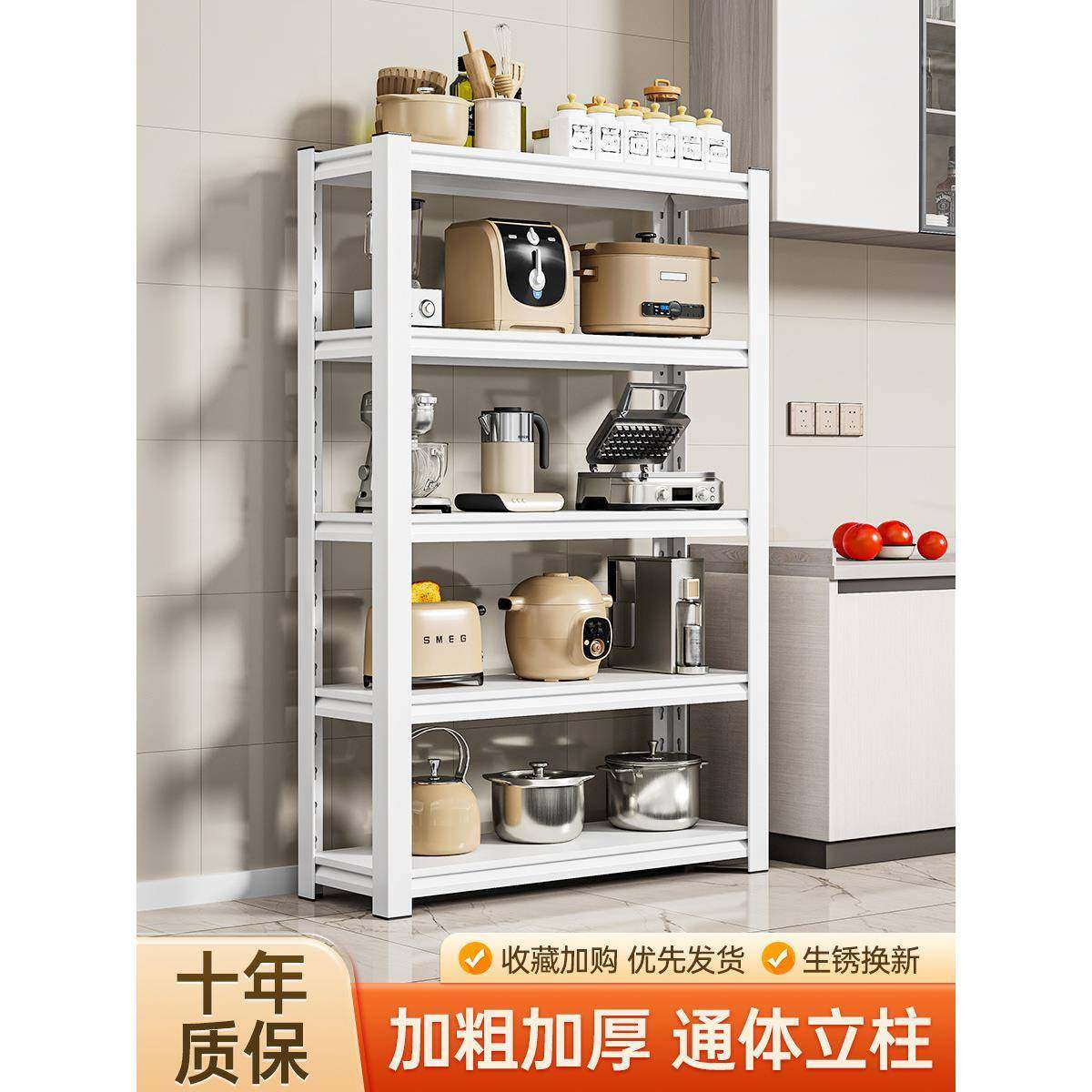 厨房物架多层货落地烤箱微波炉收果纳架多功能蔬调料置储物T71564,淘宝优惠券,粉丝福利购,淘宝优惠卷