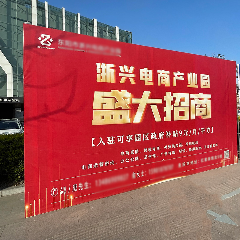 拉网展架签到墙广告展示架t折叠架舞台背景墙喷绘布定制海报kt板 - 图1