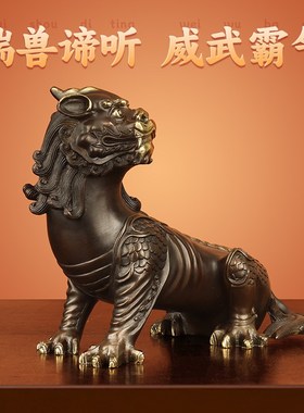 地藏王坐骑独角神兽谛听摆件纯黄铜招财地听客厅店铺X开业乔迁礼