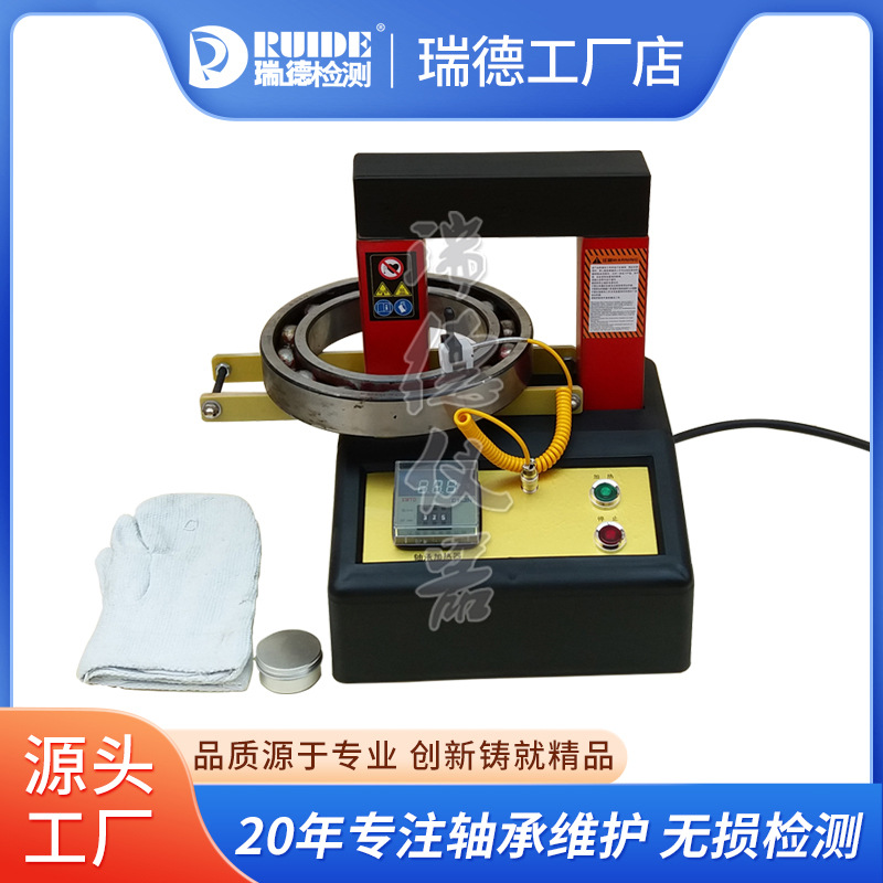 瑞德电磁轴承感应加热器RBH-5.5/RBH-9.0/RBH-12齿轮轴套工频装配 - 图2