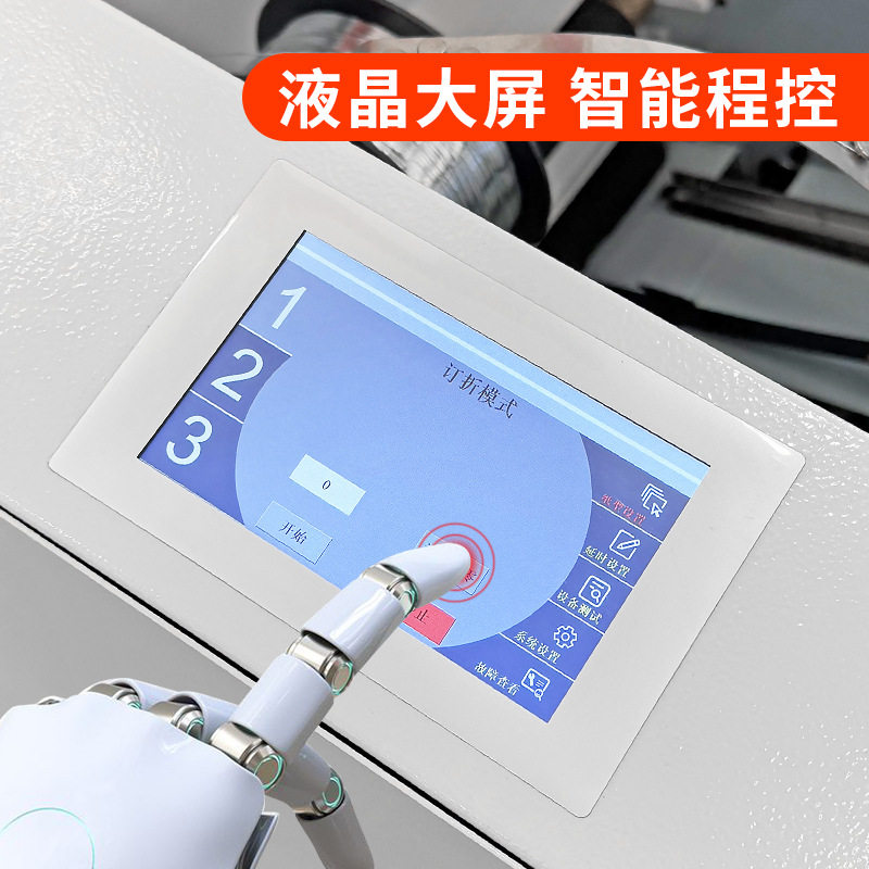 BY185MT stapling and folding machine, fully automatic folding machine, binding machine, coated paper stapler, wire stapling and folding all-in-one machine